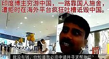 地球都是印度的，凭啥给钱？一群印度人在国内吃喝玩乐，事后逃单（组图）