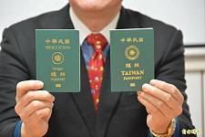 旧护照被问“你是中国人？”，他曝入境美国差别待遇：重点在辨识度（图）