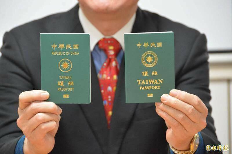 旧护照被问“你是中国人?”,他曝入境美国差别待遇:重点在辨识度(图) - 1