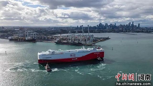 比亚迪“郑州号”携4000余辆新能源车抵达澳大利亚,包括海狮07、元UP等多款在澳热门车型(图) - 1