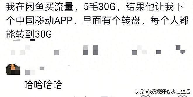 为什么说闲鱼是中国最大的黑市？网友:我直接给跪了！（组图） - 2