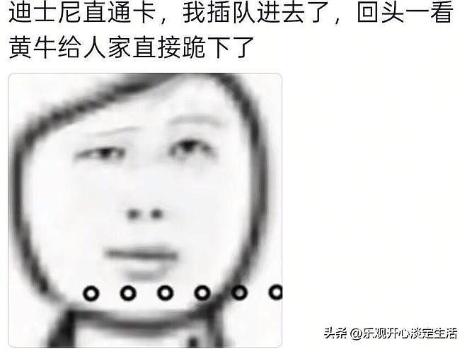 为什么说闲鱼是中国最大的黑市？网友:我直接给跪了！（组图） - 8