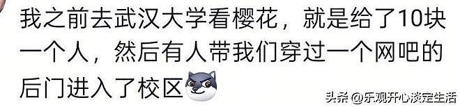 为什么说闲鱼是中国最大的黑市？网友:我直接给跪了！（组图） - 11