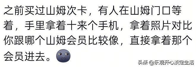 为什么说闲鱼是中国最大的黑市？网友:我直接给跪了！（组图） - 16