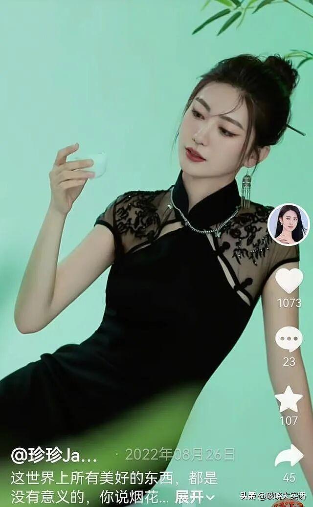 电梯亲吻门事件，宋珍珍多张美照曝光，深圳数名富豪曾疯狂追求她（组图） - 3