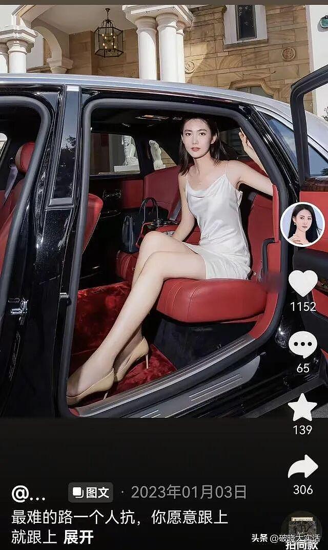 电梯亲吻门事件，宋珍珍多张美照曝光，深圳数名富豪曾疯狂追求她（组图） - 6