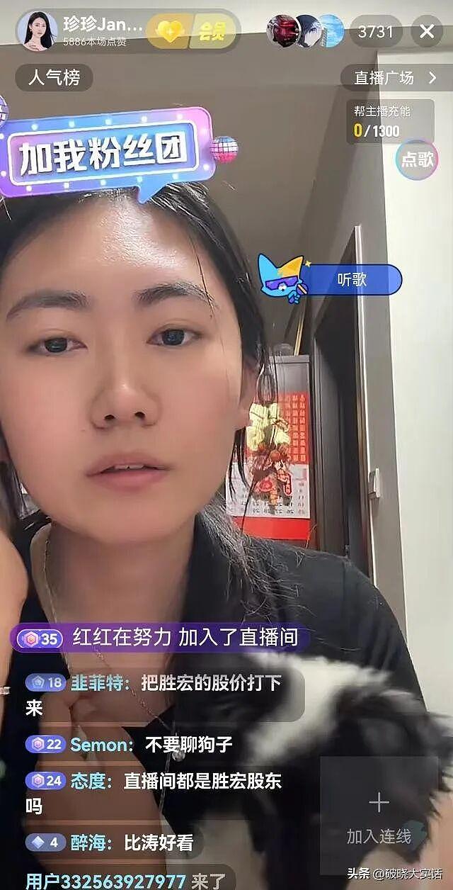电梯亲吻门事件，宋珍珍多张美照曝光，深圳数名富豪曾疯狂追求她（组图） - 11