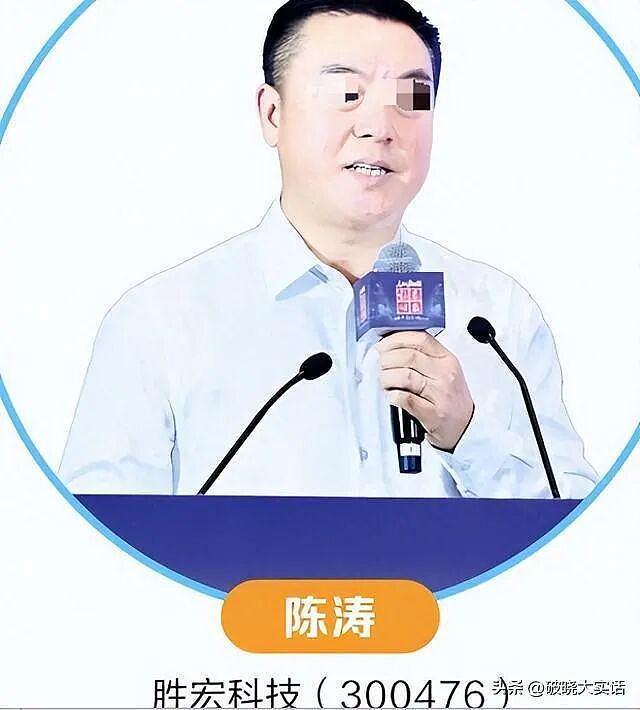 电梯亲吻门事件，宋珍珍多张美照曝光，深圳数名富豪曾疯狂追求她（组图） - 15