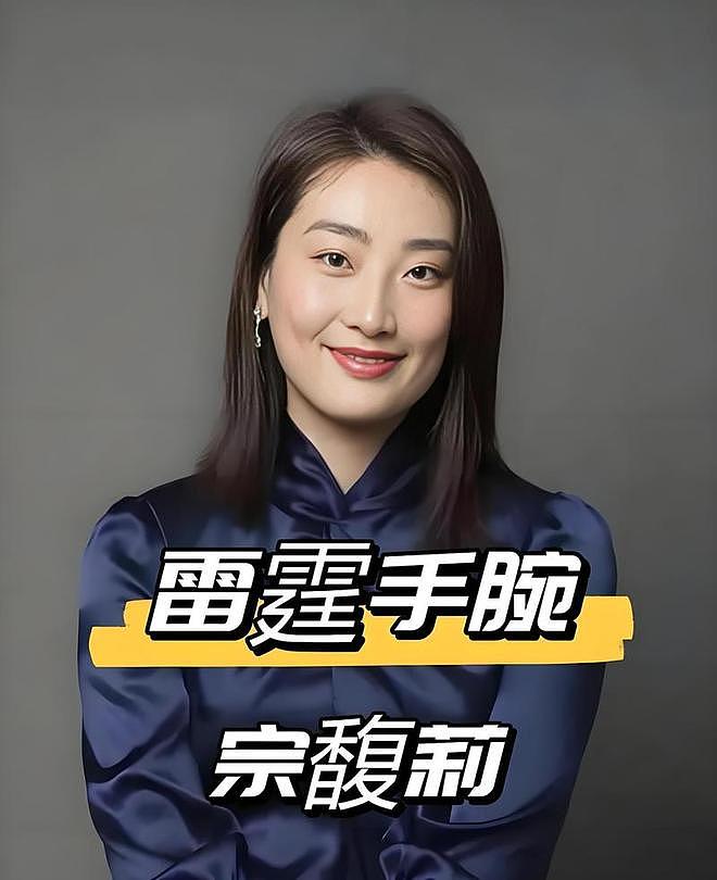 娃哈哈换“姓” 了!为让三个私生子彻底翻不了身,宗馥莉另立门户(组图) - 3