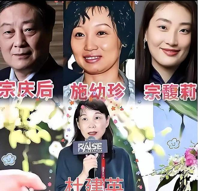 娃哈哈换“姓” 了!为让三个私生子彻底翻不了身,宗馥莉另立门户(组图) - 9