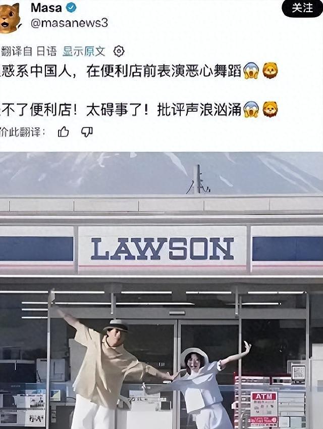 警报拉响！日本排华彻底失控，街头齐喊滚出日本！华人危险了？（组图） - 1