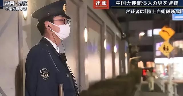 警报拉响！日本排华彻底失控，街头齐喊滚出日本！华人危险了？（组图） - 3
