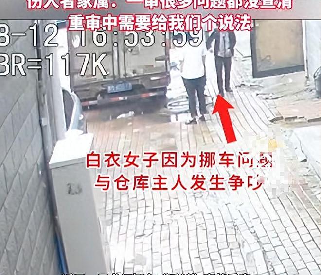 黑龙江挪车纠纷后续：持刀闯仓库将人捅死，超市老板曝隐情（组图） - 1