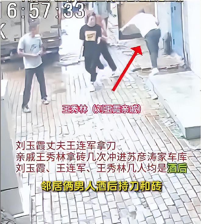 黑龙江挪车纠纷后续：持刀闯仓库将人捅死，超市老板曝隐情（组图） - 2