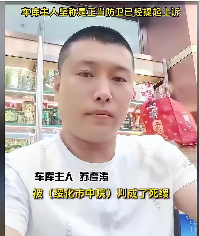 黑龙江挪车纠纷后续：持刀闯仓库将人捅死，超市老板曝隐情（组图） - 5