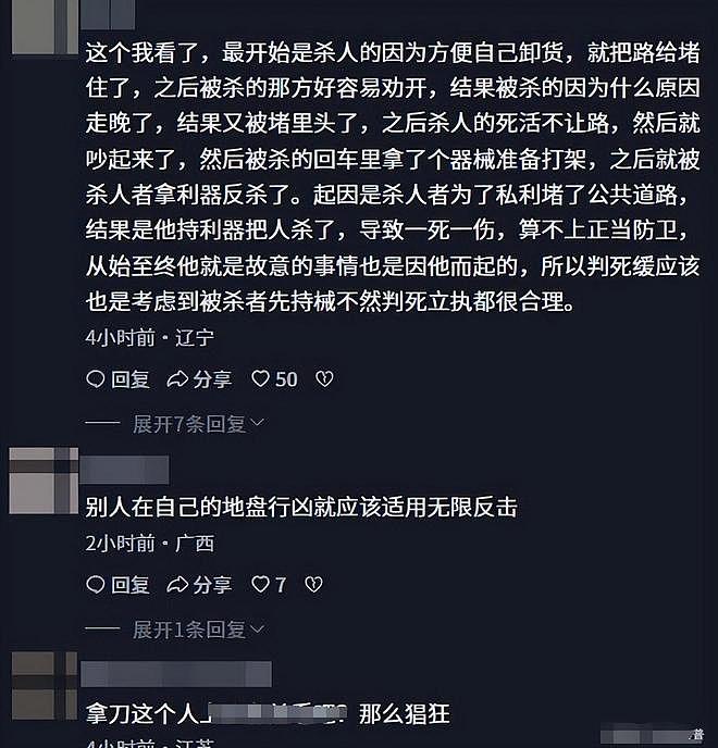 黑龙江挪车纠纷后续：持刀闯仓库将人捅死，超市老板曝隐情（组图） - 10