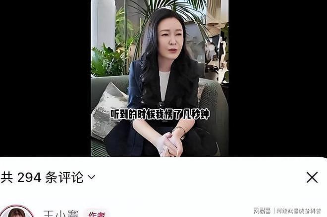 卖假货、炫名包、蹭逝者热度,前央视名主持王小骞,翻车不是意外(组图) - 8