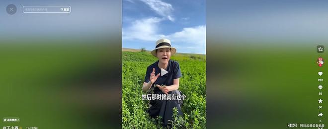 卖假货、炫名包、蹭逝者热度,前央视名主持王小骞,翻车不是意外(组图) - 12