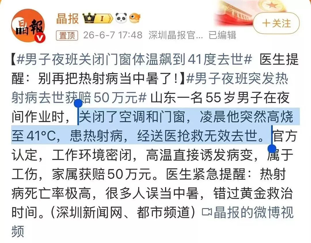 一场惨剧的报道,看媒体如何“遮掩”真相(组图) - 2