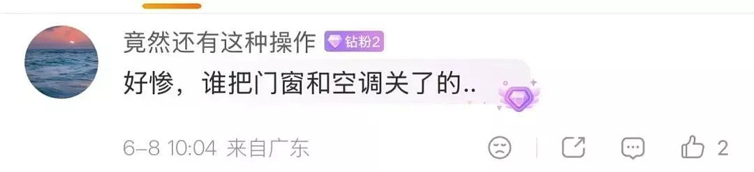 一场惨剧的报道,看媒体如何“遮掩”真相(组图) - 4