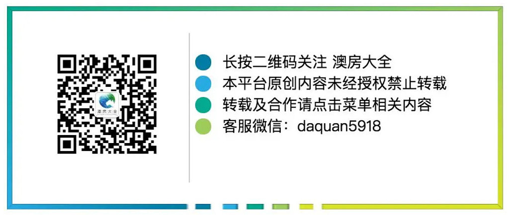 房贷负担再创新高,新州家庭近六成收入用于还贷 - 5