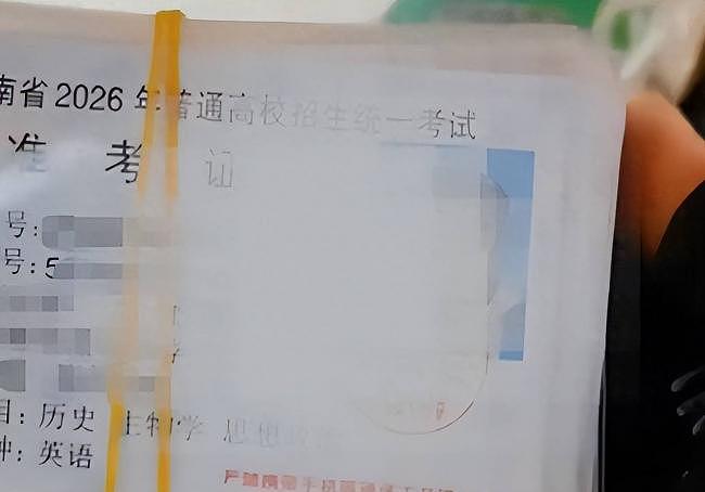 震惊全网:老师高考前48小时,弄丢全班准考证 - 3