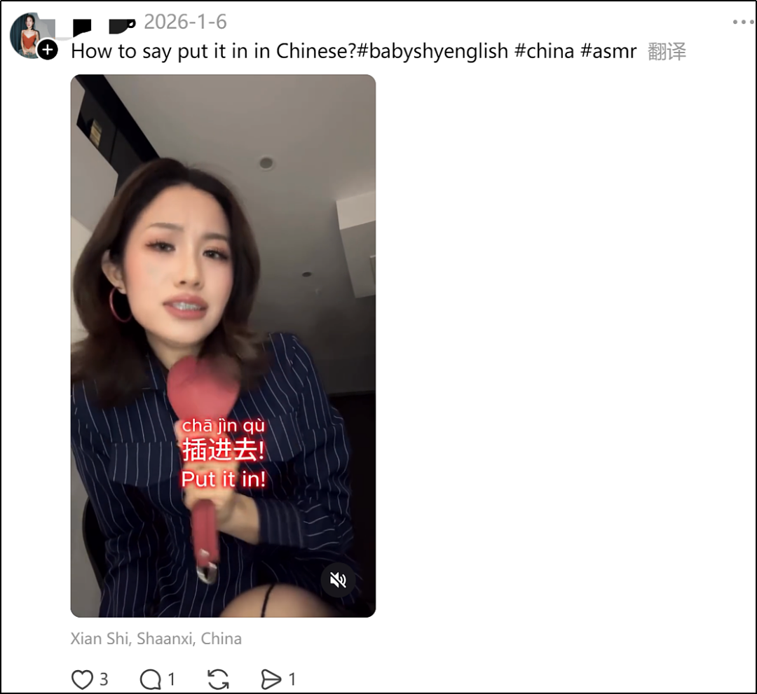 “西安麻辣烫女孩” 为啥不是一个easy girl? - 10