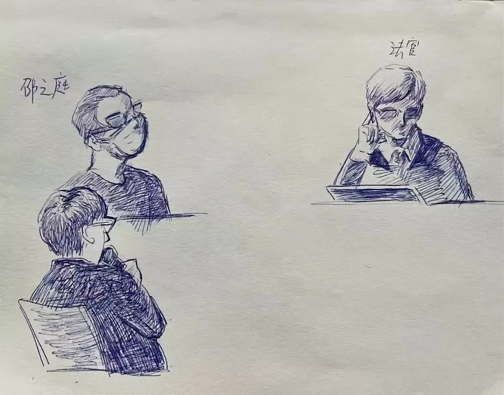 震动中德迷奸案主犯终审延期，求轻判：以后不好混 - 1