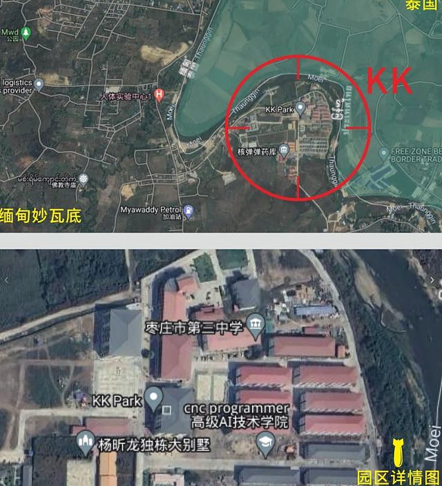 柬埔寨安徽商会会长刘忍被捕：录音曝光令人发指，贩卖人口起家！ - 3