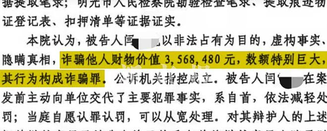 安徽定远一民警私盖公章赊购烟茶酒诈骗356万元，官方通报 - 2