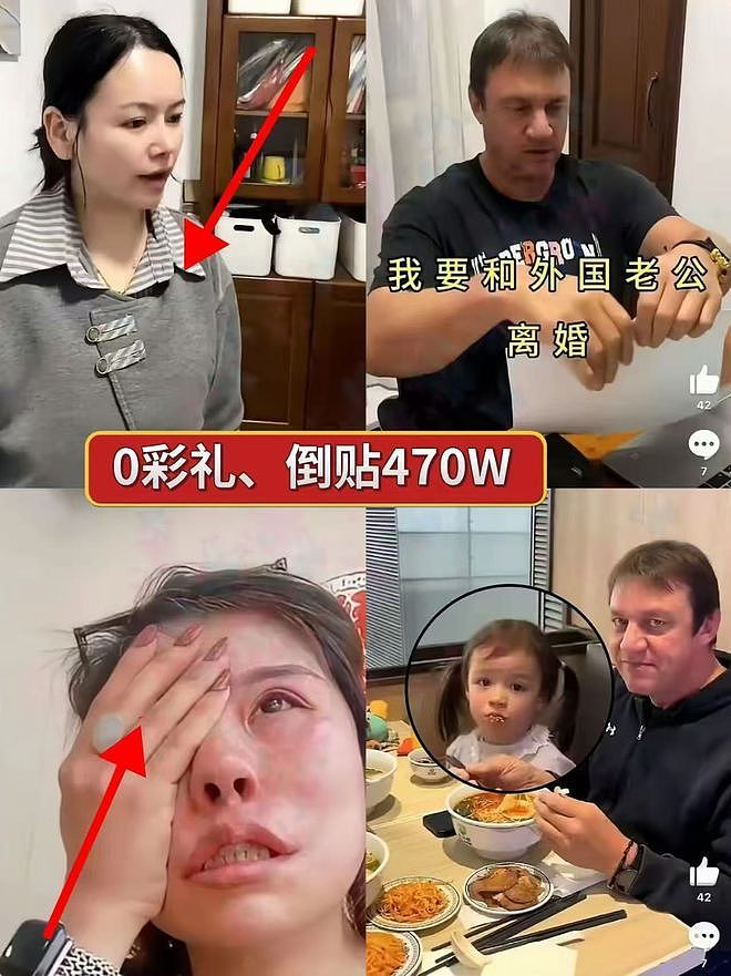 常州女子德国丈夫卷款逃回德国,拉黑所有联系方式留下470万债务 - 1