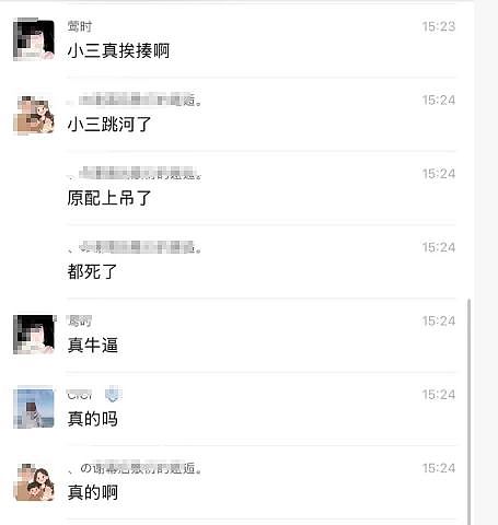 湖南邵阳原配拖行小三视频疯传！后续来了：原配上吊，小三跳河了 - 5