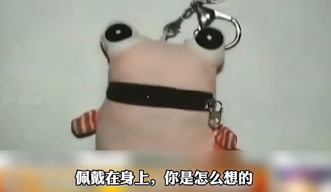 14年怪大叔资助女大学生，求婚未果女孩惨死：“心灰”被塞进娃娃 - 2