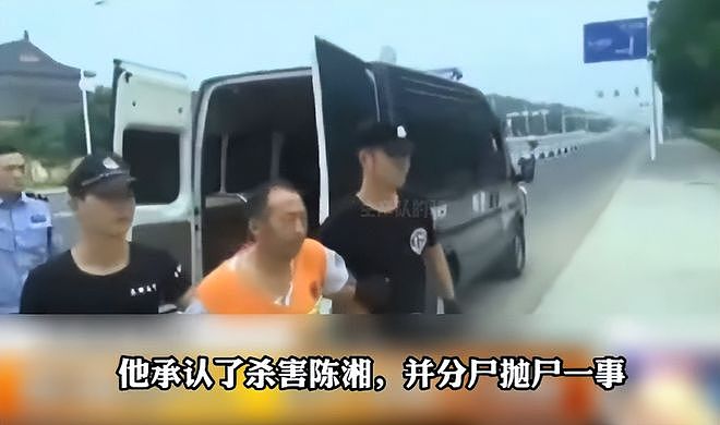 14年怪大叔资助女大学生，求婚未果女孩惨死：“心灰”被塞进娃娃 - 8