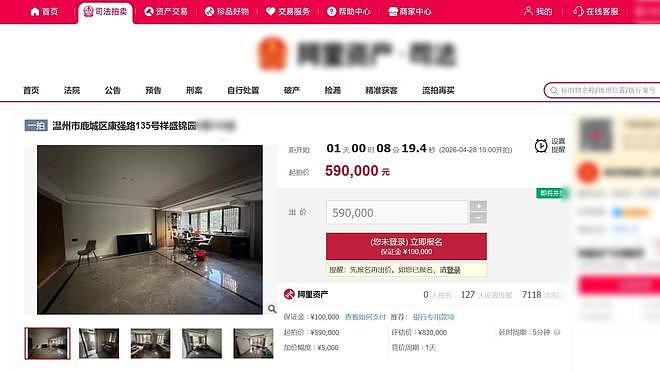 崩溃!“前租客刚在屋内去世”!深圳男子排了7年等到公租房,无奈弃选(组图) - 4