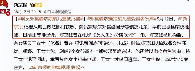 不止“手伸进裤子”！那些片场潜规则，正在毁掉多少年轻女演员？（组图） - 3