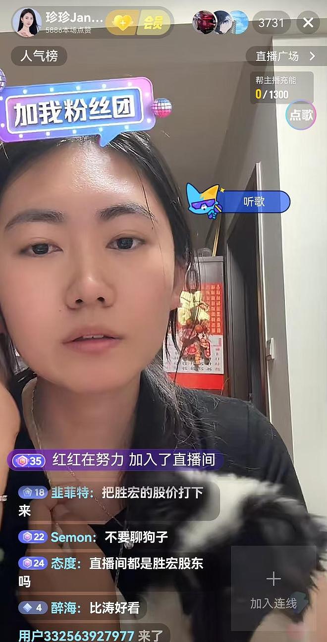 “电梯亲吻门”公司回应:董事长是惠州首富,夫妇俩身价达650亿(组图) - 5