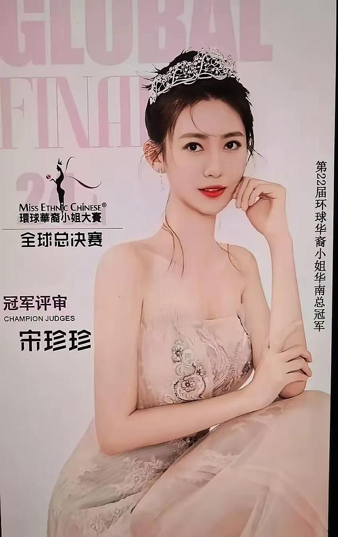“电梯亲吻门”公司回应:董事长是惠州首富,夫妇俩身价达650亿(组图) - 6