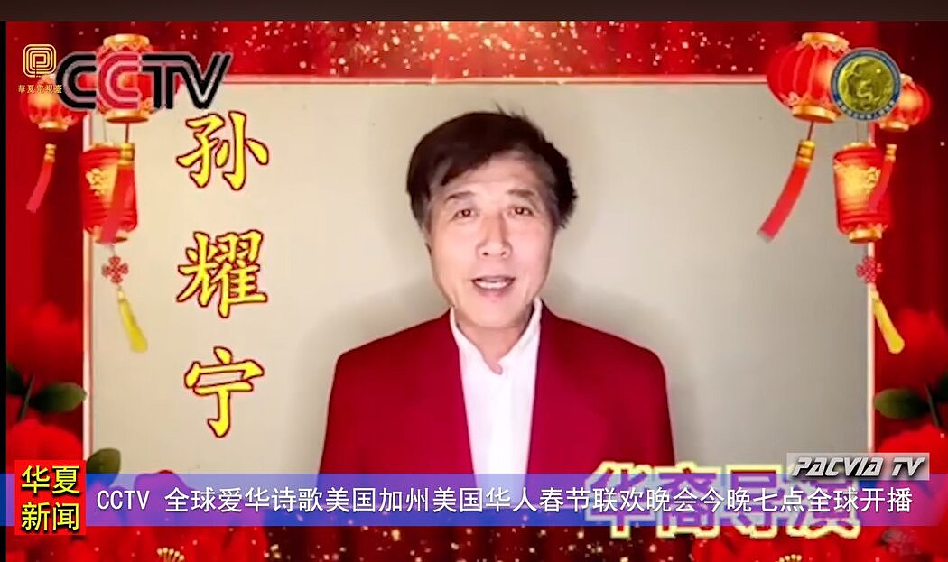 从美国政治新星到中国代理人,王爱琳的身份谜团(组图) - 2