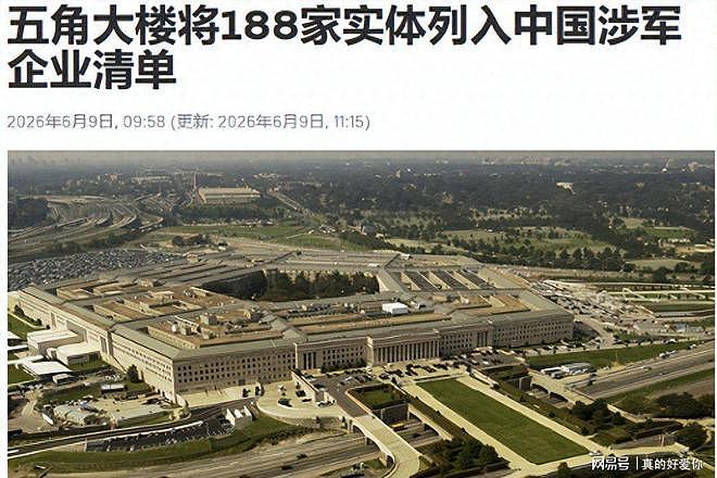 美拟取消已签波音大豆订单，188家中企或将受影响（组图） - 2