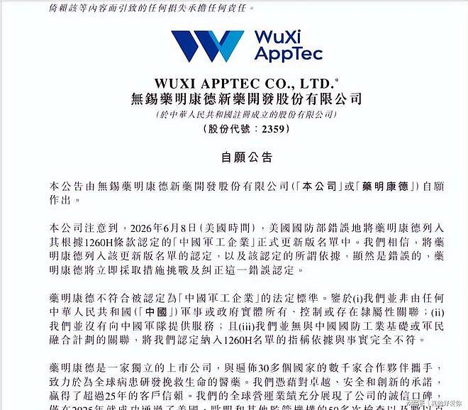 美拟取消已签波音大豆订单，188家中企或将受影响（组图） - 6