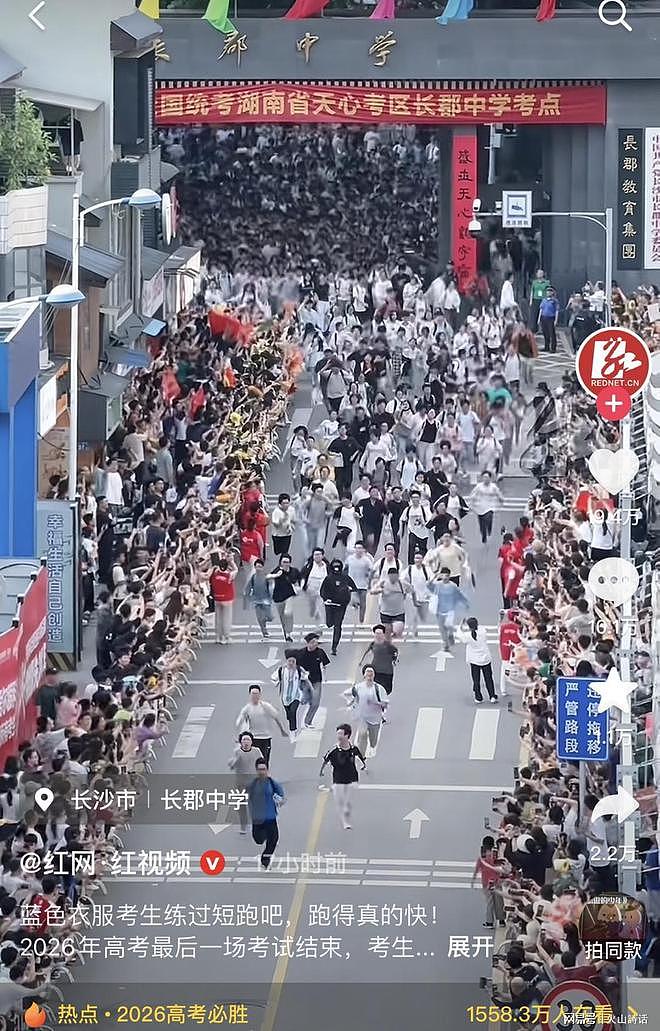乐极生悲!一考生在考点门口尝试空翻庆祝,意外摔倒昏迷,引热议(组图) - 4
