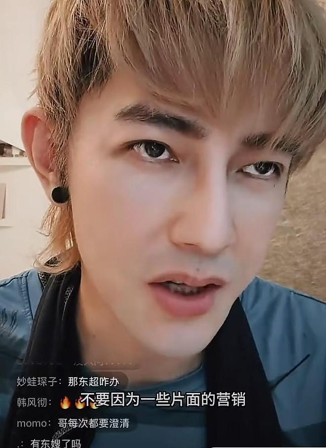 磕CP惹恼正主!汪东城深夜怒怼CP粉,自证是直男,爆料吴尊当爷爷(组图) - 2