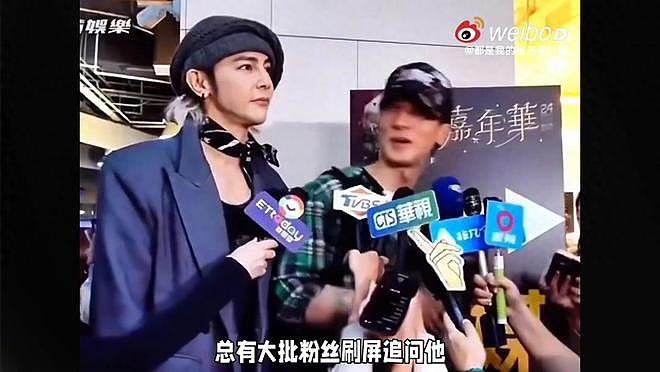 磕CP惹恼正主!汪东城深夜怒怼CP粉,自证是直男,爆料吴尊当爷爷(组图) - 11
