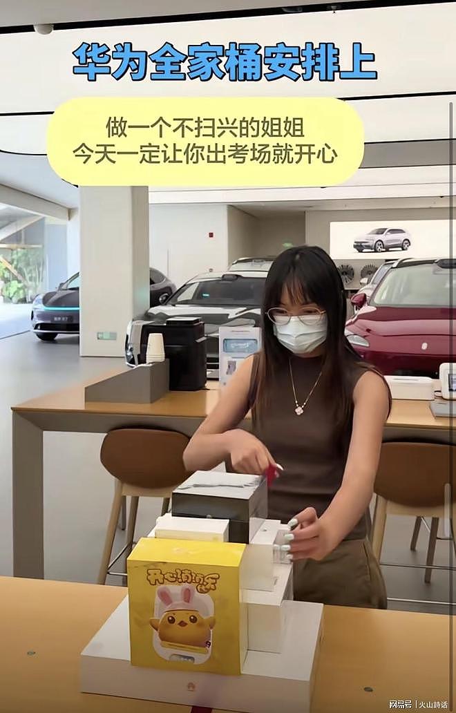考场外“华为全家桶”走红！网友调侃：小米全家桶，不比这有面儿（组图） - 4