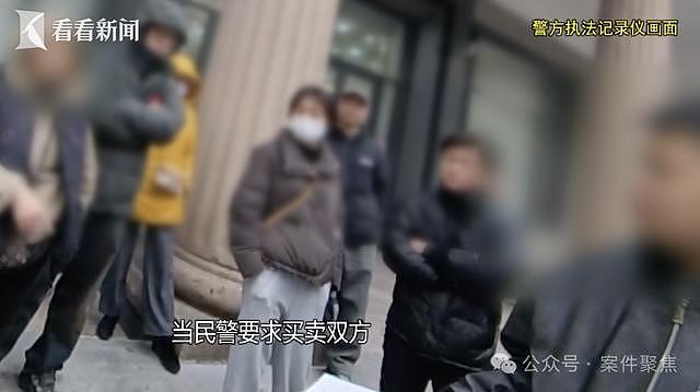 细思极恐！月薪3000小伙胆敢签约1850万购房合同，父母痛哭流涕，13人因此被抓（组图） - 5