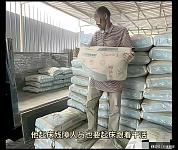 老人被奴役20年后续：已找到亲人！日扛400袋水泥，老板称死了管埋（组图）