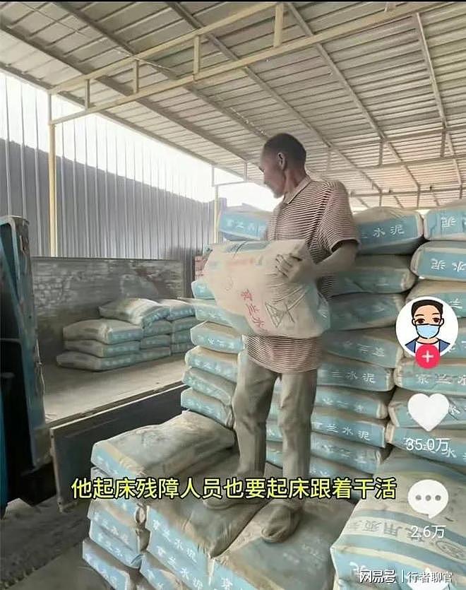 老人被奴役20年后续:已找到亲人!日扛400袋水泥,老板称死了管埋(组图) - 3