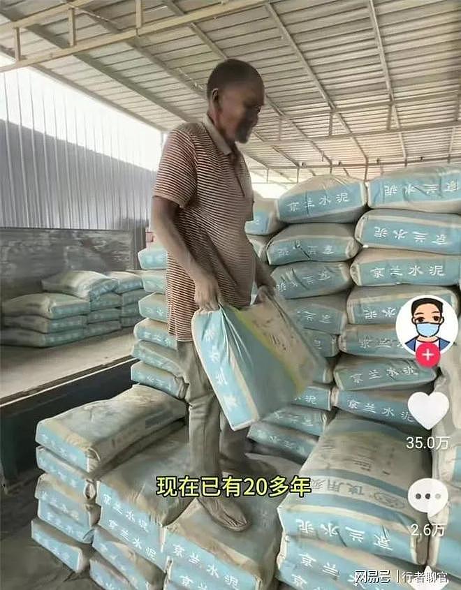 老人被奴役20年后续:已找到亲人!日扛400袋水泥,老板称死了管埋(组图) - 4