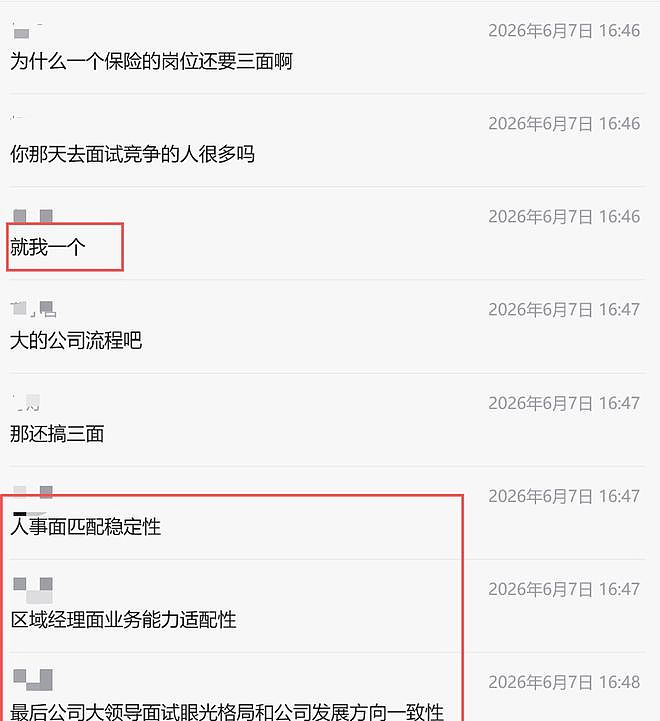 这是一个流行裁员的时代吗?HR裁员裁到崩溃大哭!(组图) - 2